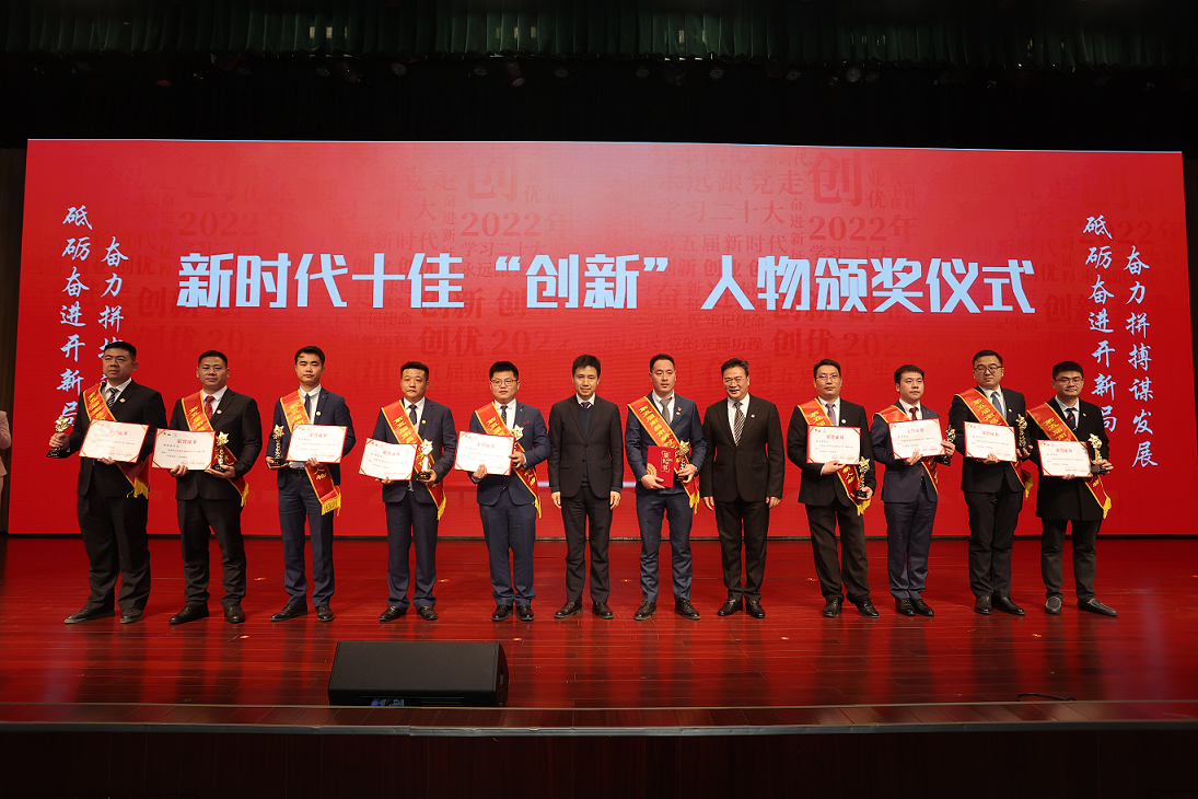热烈祝贺HJC黄金城总司理刘仁助同志荣获第五届南昌市新时代十佳“立异人物”称呼