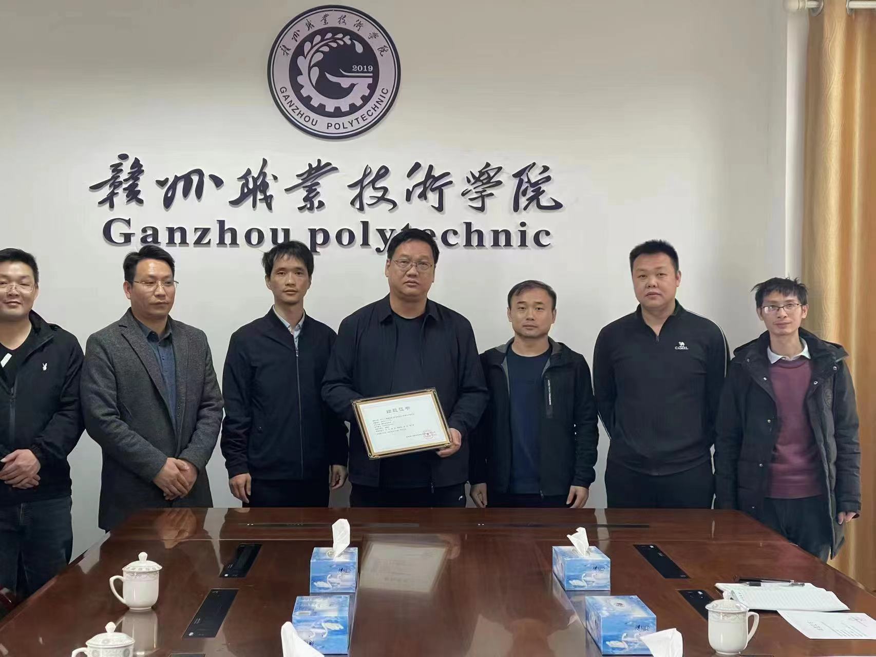 祝贺我司承接的《MR+5G物联网手艺在教学中的应用研究》国家级课题顺遂结题