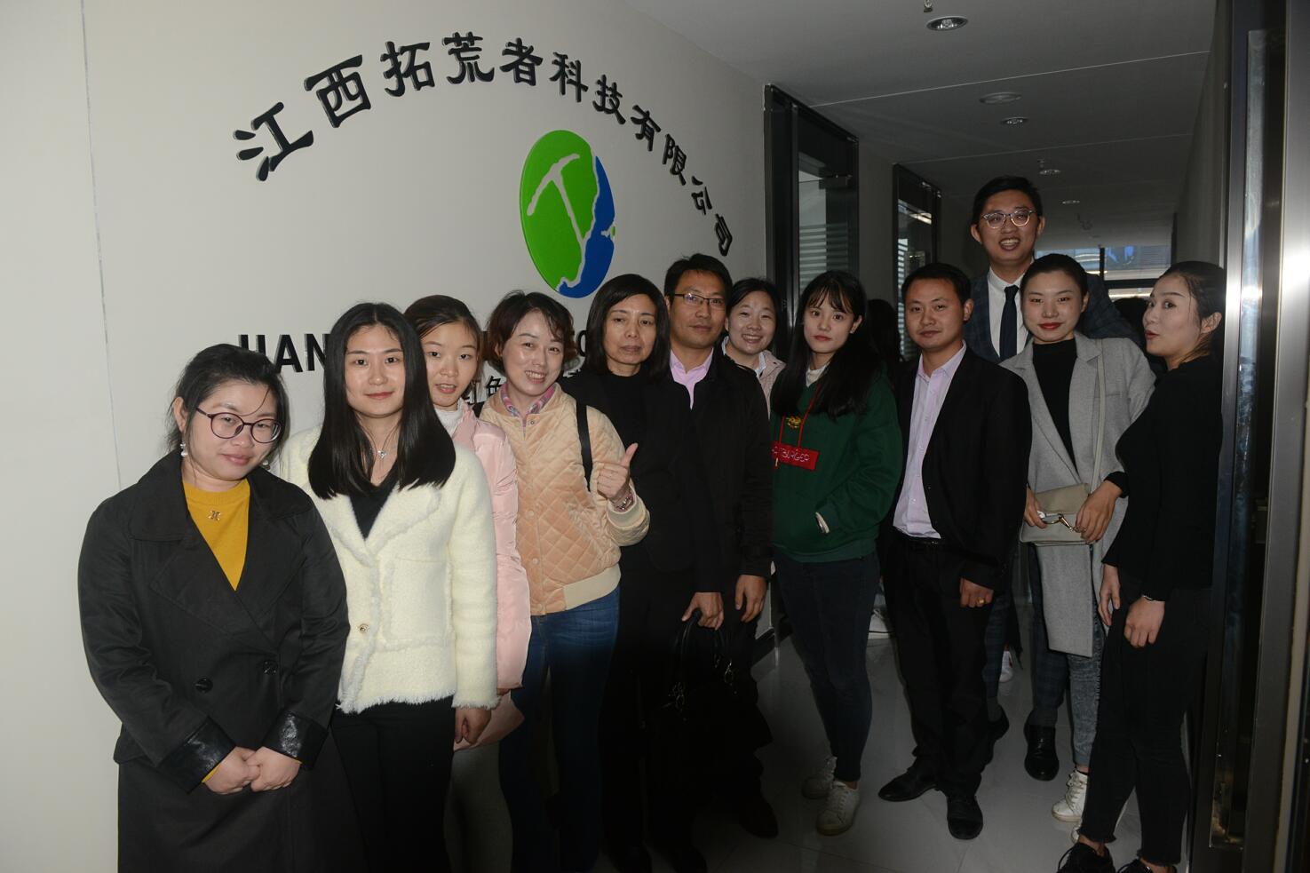 接待博海国济商学院.江西财经大学EMBA学院EDP中心向导莅临事情旅行指导事情。。。