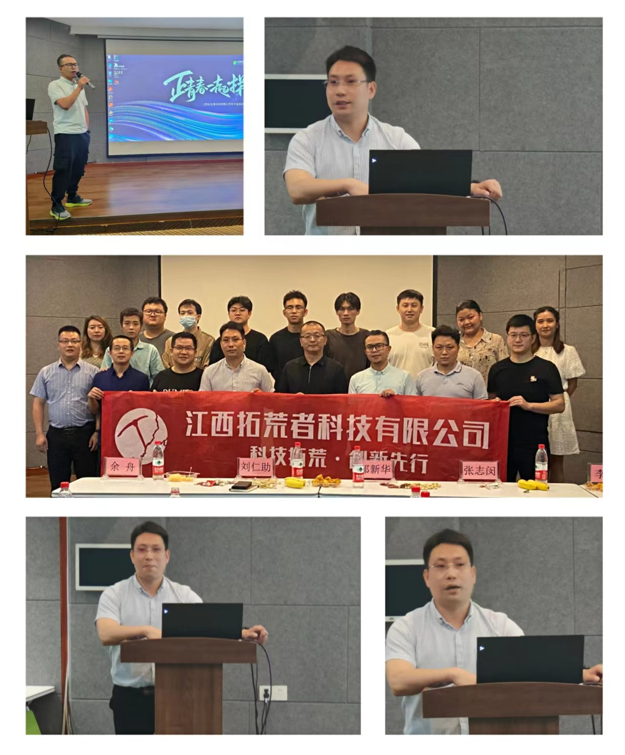 2022年HJC黄金城年中总结大会与拓展运动圆满完成