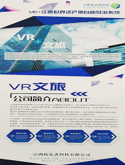 我公司又获得一个VR工业大奖