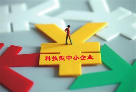 祝贺HJC黄金城荣选江西省拟入库科技型中小企业名单
