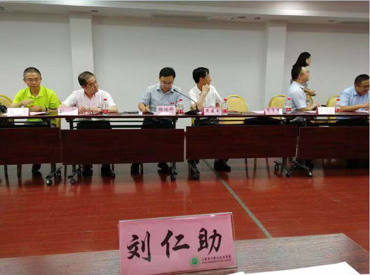 我司总司理刘仁助受邀特聘为专家