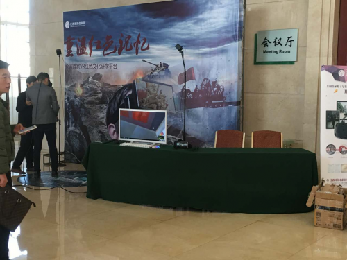 VR+红色文化教育平台乐成在江西财经大学MBA教育学院EDP中心上线使用