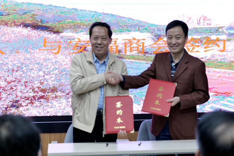 武大江西校友会企业家分会建设大会暨企业家论坛