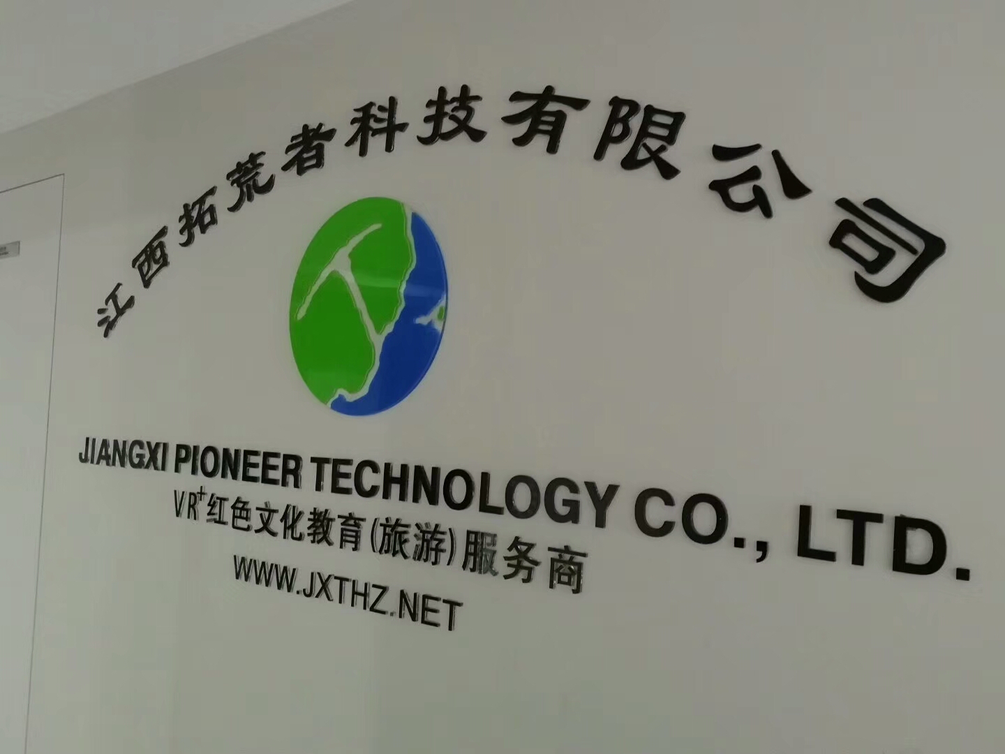 HJC黄金城首部VR红色井冈山即将上线