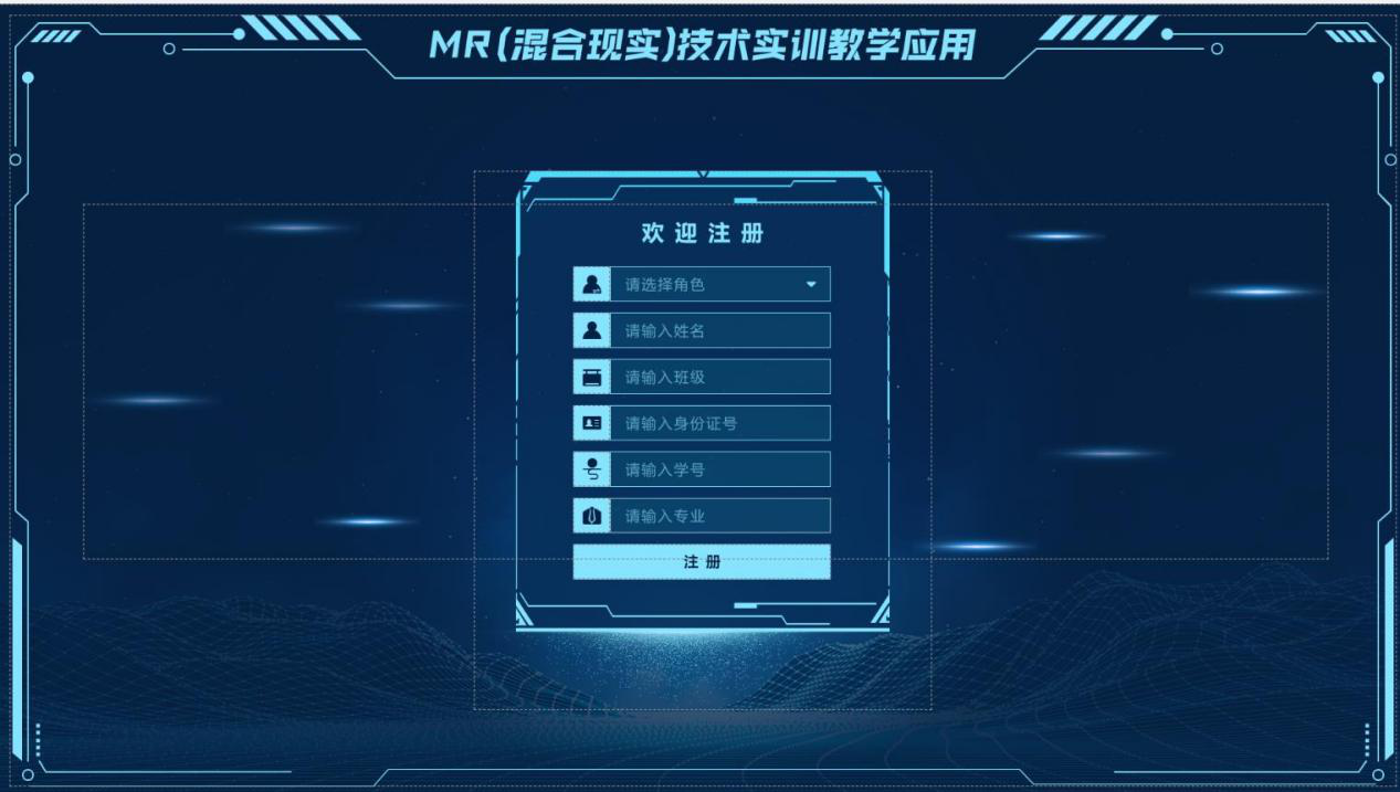 赣州农业学校《MR手艺在教学中的应用研究课题》乐成验收