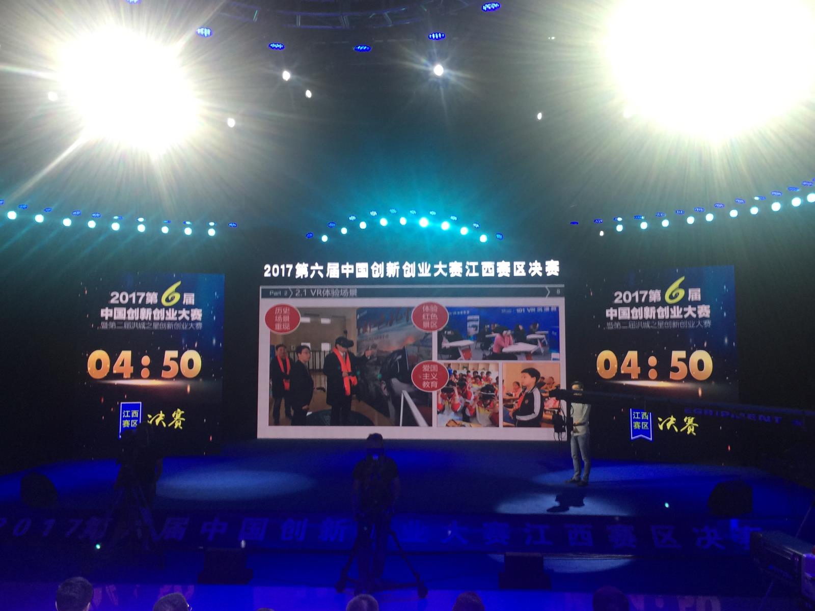 新闻通告