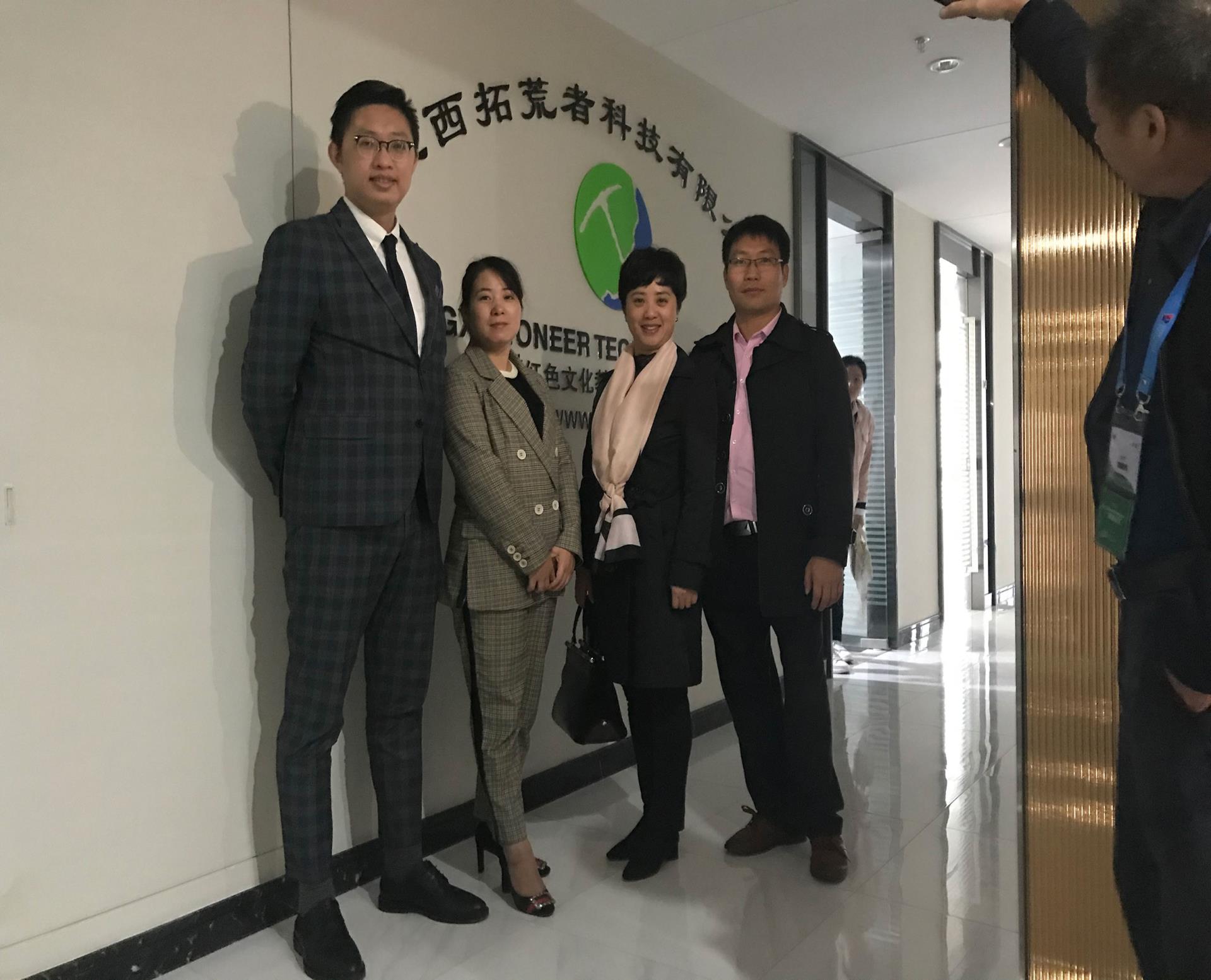 接待博海国济商学院.江西财经大学EMBA学院EDP中心向导莅临事情旅行指导事情。。。