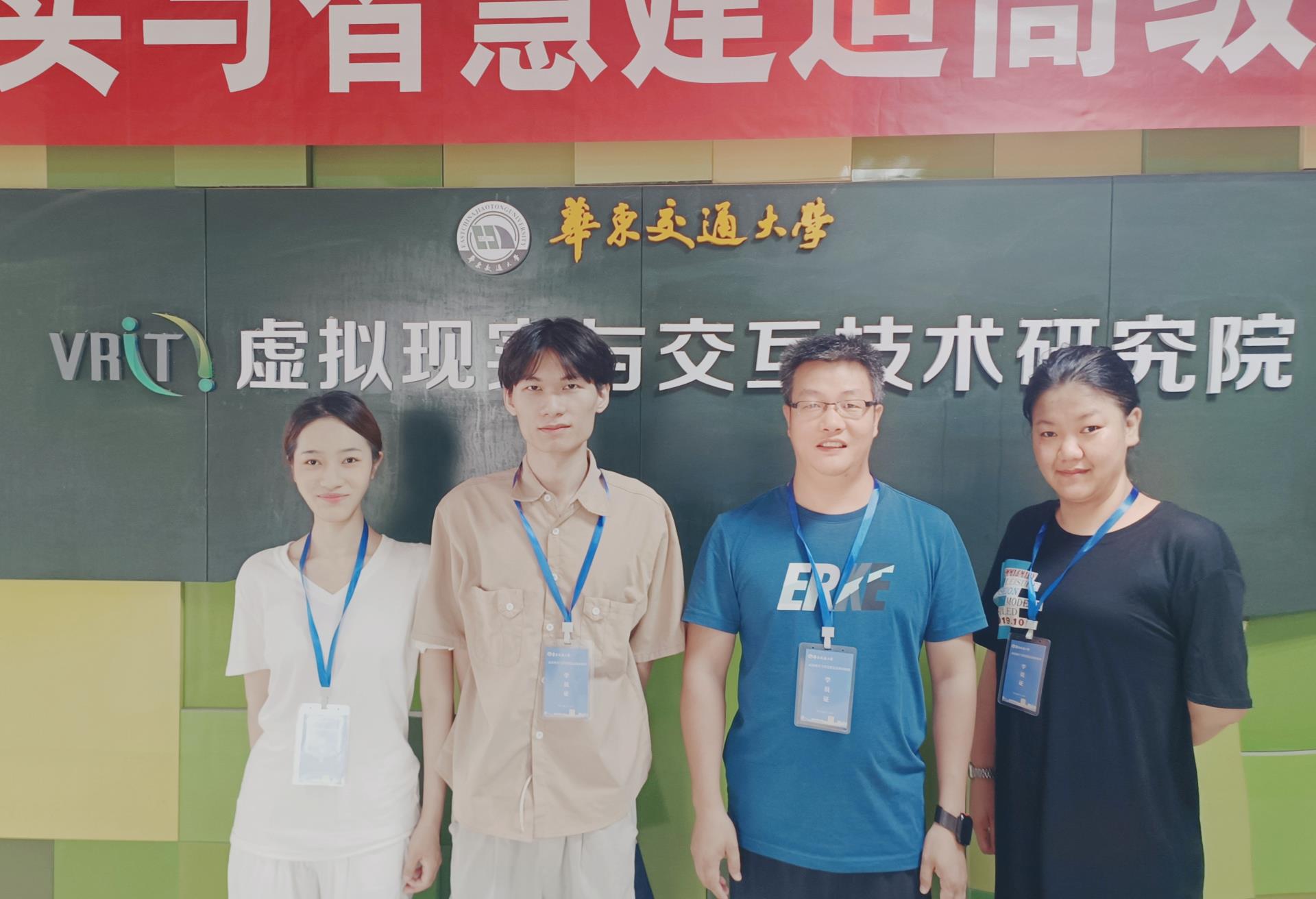 祝贺我司焦点治理层加入《2023年虚拟现实与智慧制作 高级研修班》顺遂结业