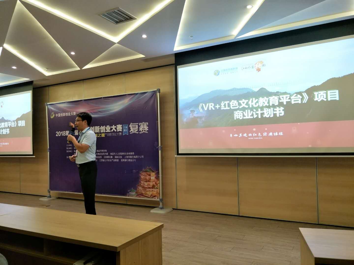 祝贺江西HJC黄金城科技在第七届中国立异创业大赛乐成晋级复赛
