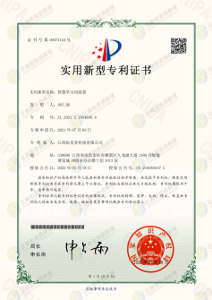 热烈祝贺我公司荣获四项适用新型专利证书