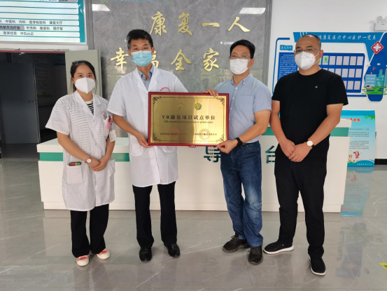 新闻通告