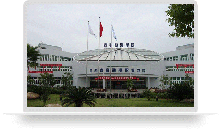 新闻通告