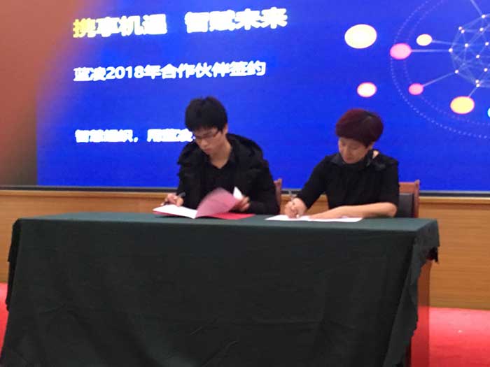 江西HJC黄金城科技与深圳蓝凌软件股份有限公司告竣相助