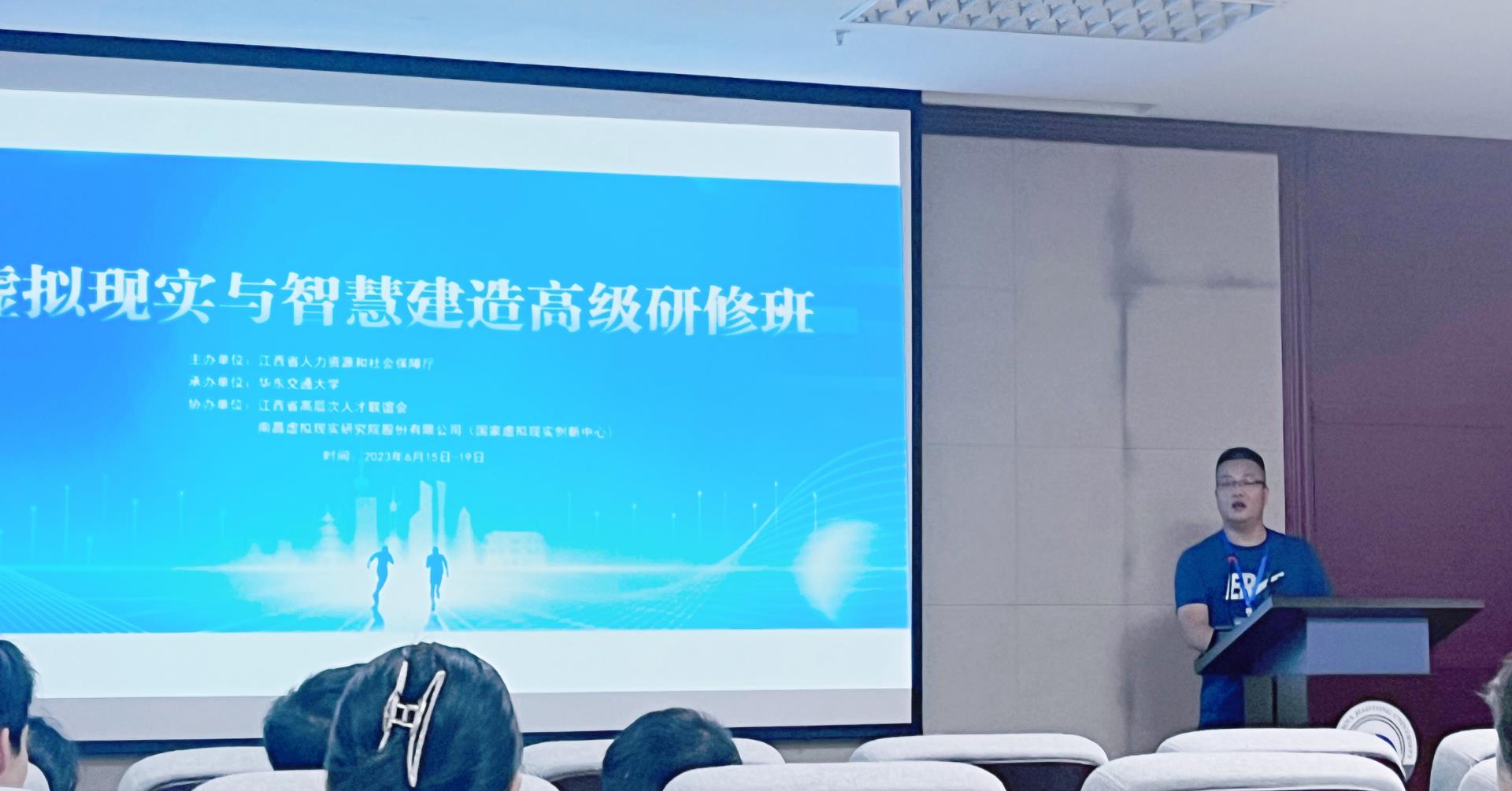 祝贺我司焦点治理层加入《2023年虚拟现实与智慧制作 高级研修班》顺遂结业