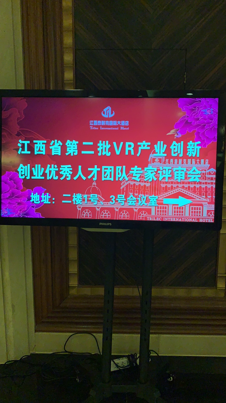 江西省第二批VR工业立异创业优异人才团队角逐我司乐成入围后专家来公司考察