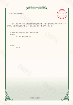 南昌广播电视台与南昌日报对我司基于VR脑卒中“陶醉式”康复训练平台的报道