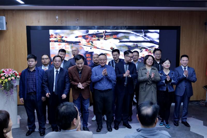 武大江西校友会企业家分会建设大会暨企业家论坛