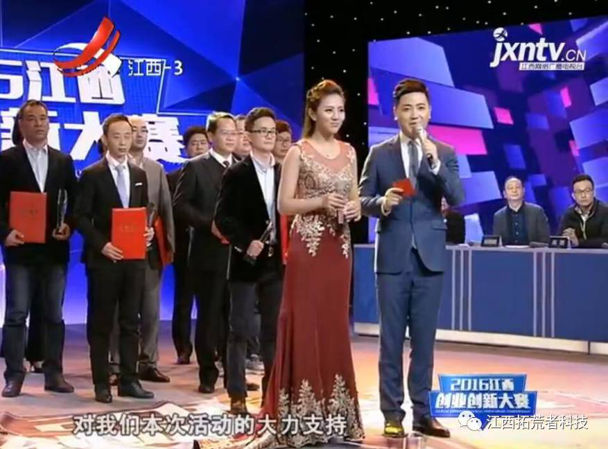 新闻通告