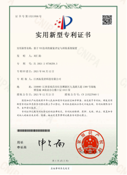 南昌广播电视台与南昌日报对我司基于VR脑卒中“陶醉式”康复训练平台的报道