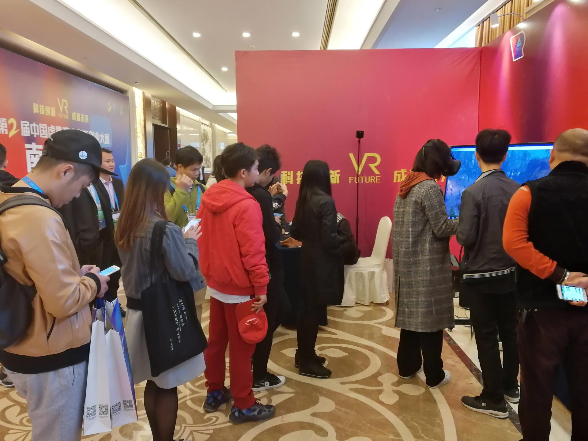 论“VR红色文化教育平台之黄洋界守卫战”在前湖迎宾馆展览的乐成
