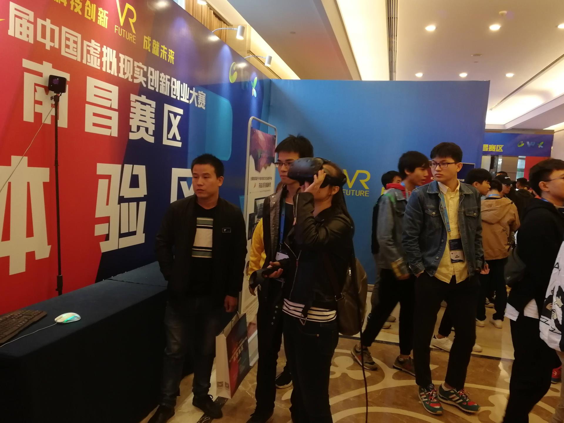 论“VR红色文化教育平台之黄洋界守卫战”在前湖迎宾馆展览的乐成