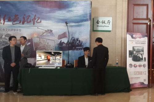 VR+红色文化教育平台乐成在江西财经大学MBA教育学院EDP中心上线使用