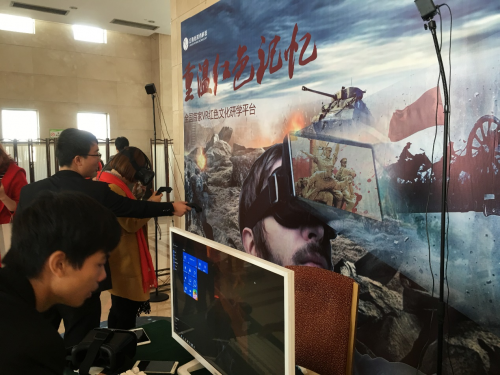 VR+红色文化教育平台乐成在江西财经大学MBA教育学院EDP中心上线使用