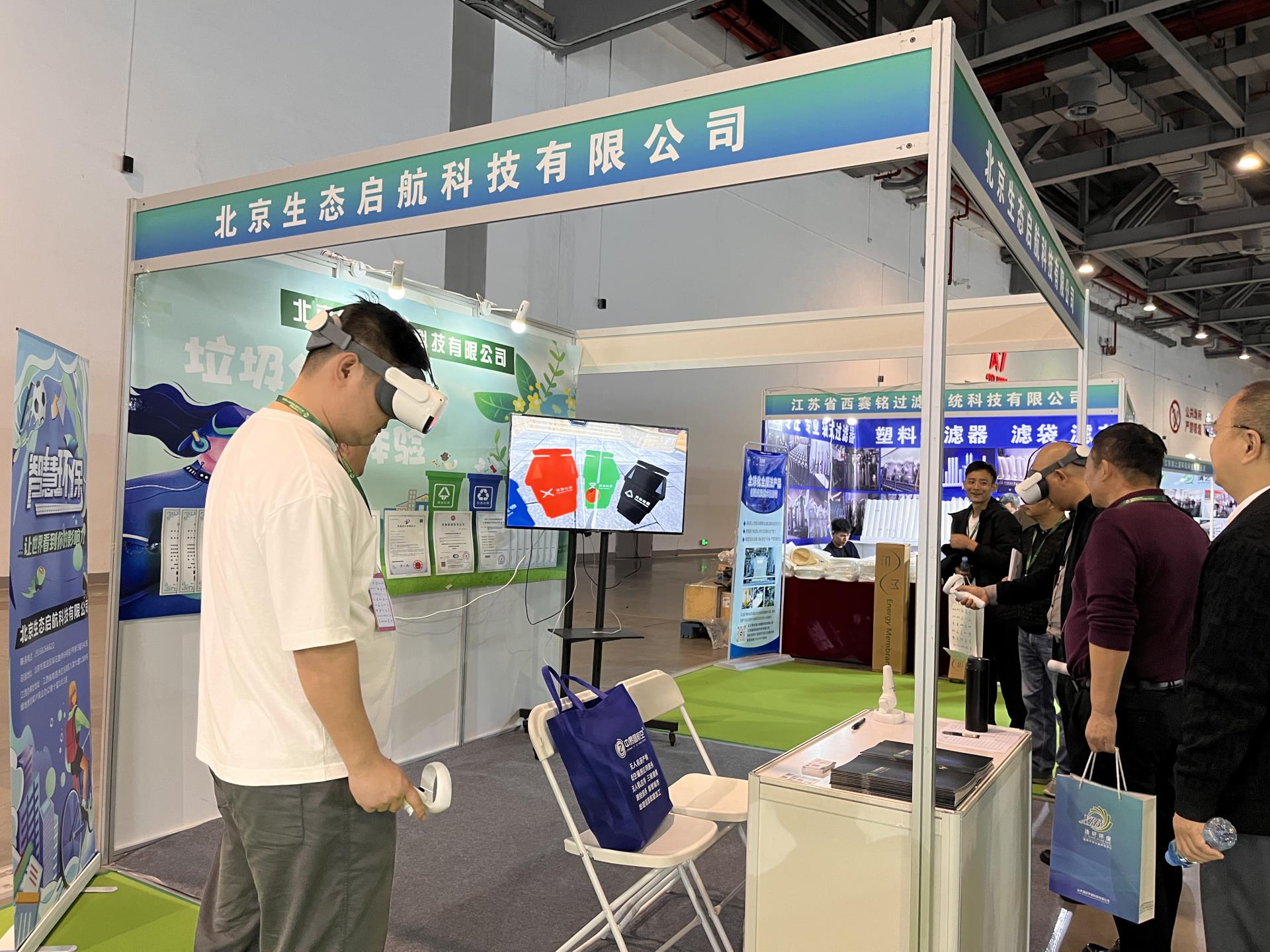 VR赋能环保，，垃圾分类没懊恼