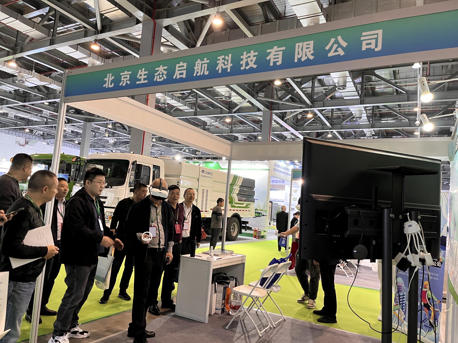 VR赋能环保，，垃圾分类没懊恼