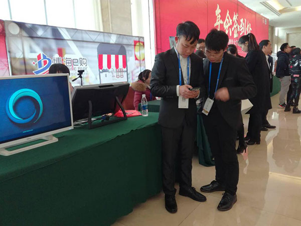 江西HJC黄金城科技应邀加入江财EMBA学院第十二届新春年会