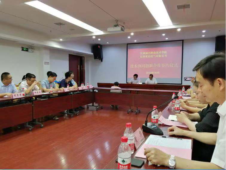 我司总司理刘仁助受邀特聘为专家