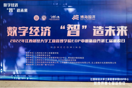 我司重点研发产品--VR康复评定与训练系统路演圆满落幕