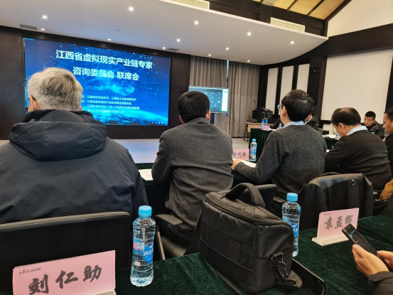 我司成为江西省虚拟现实（VR）工业手艺立异战略同盟常务理事单位