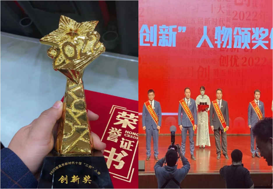 热烈祝贺HJC黄金城总司理刘仁助同志荣获第五届南昌市新时代十佳“立异人物”称呼