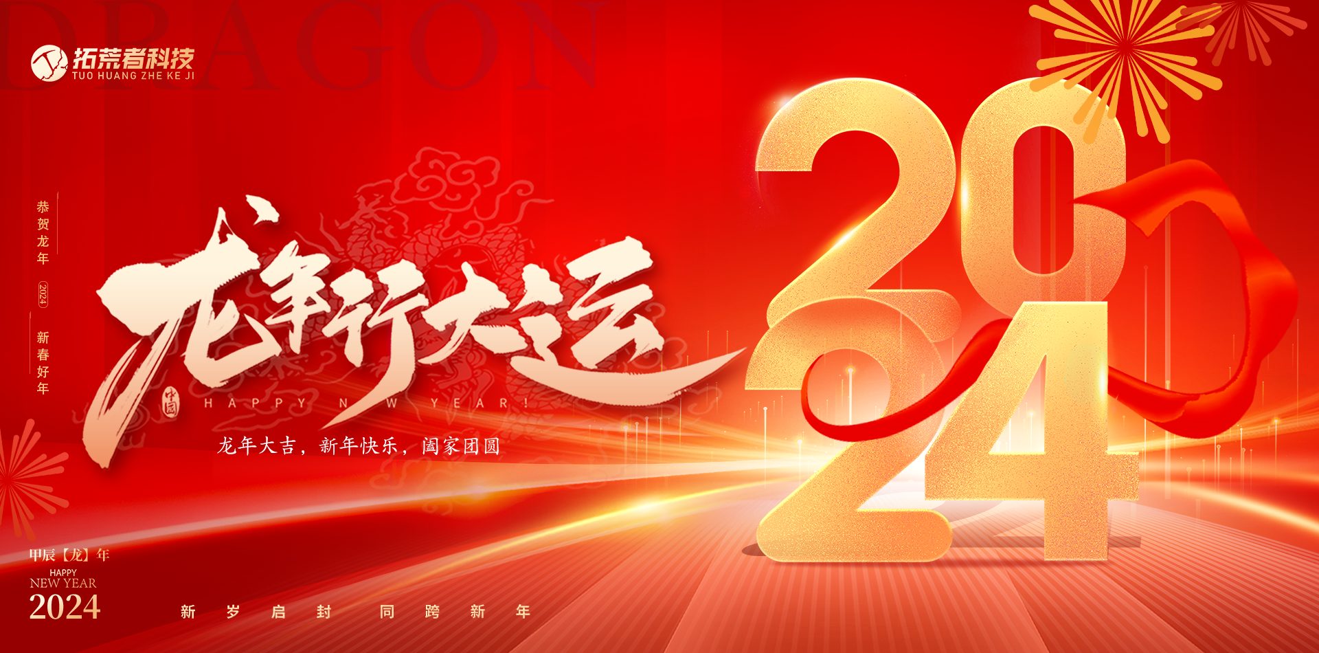 公司受邀入驻科骏VR/AR工业园