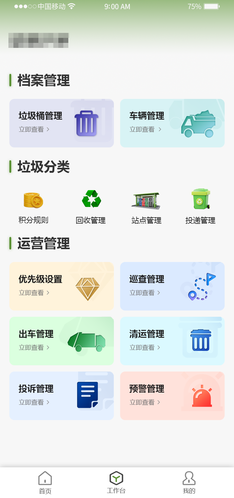 HJC黄金城·(中国区)集团官方网站