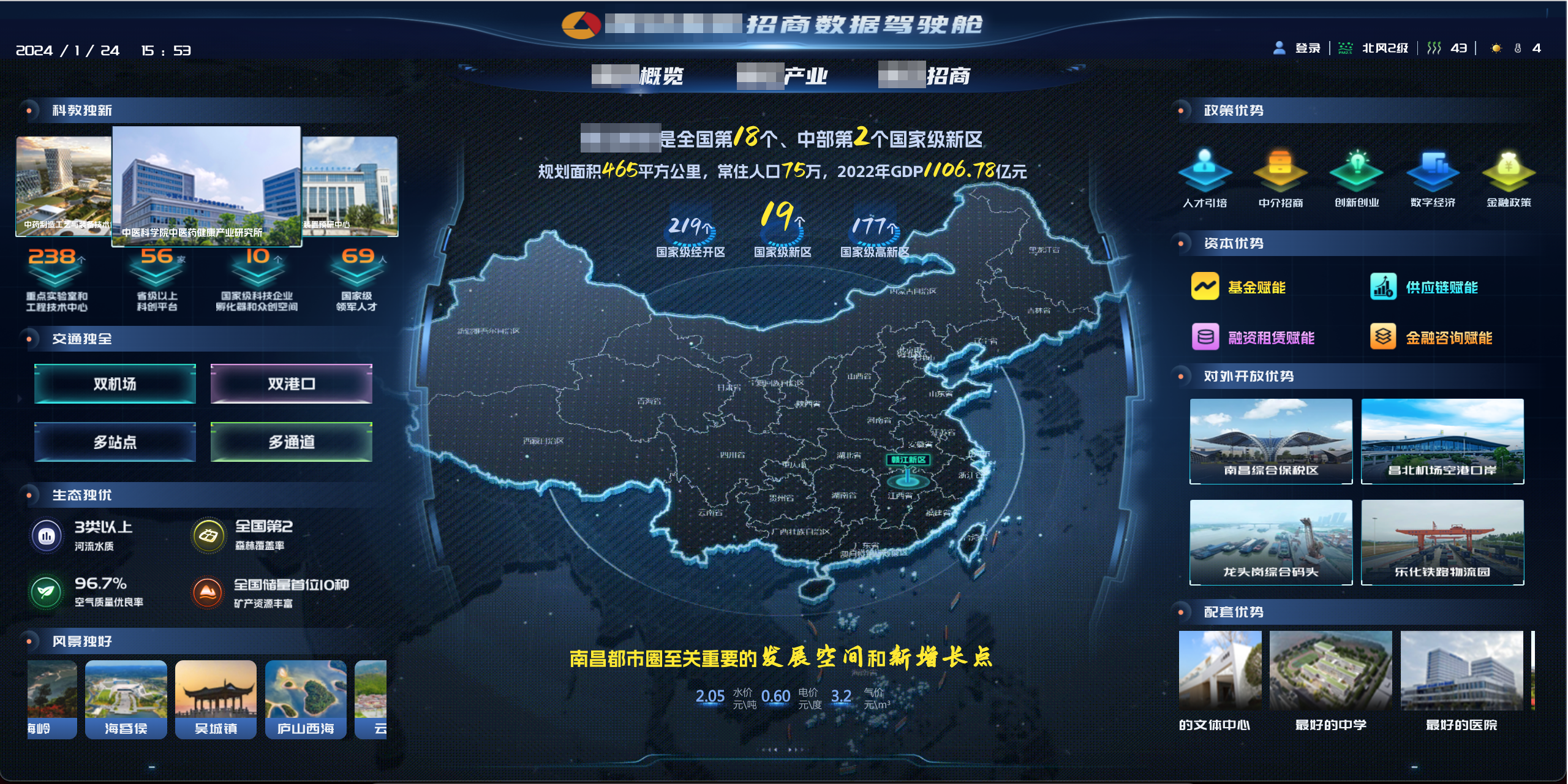 HJC黄金城·(中国区)集团官方网站