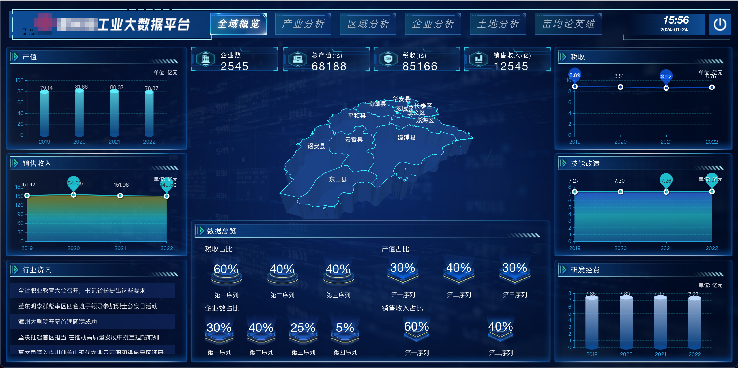 HJC黄金城·(中国区)集团官方网站