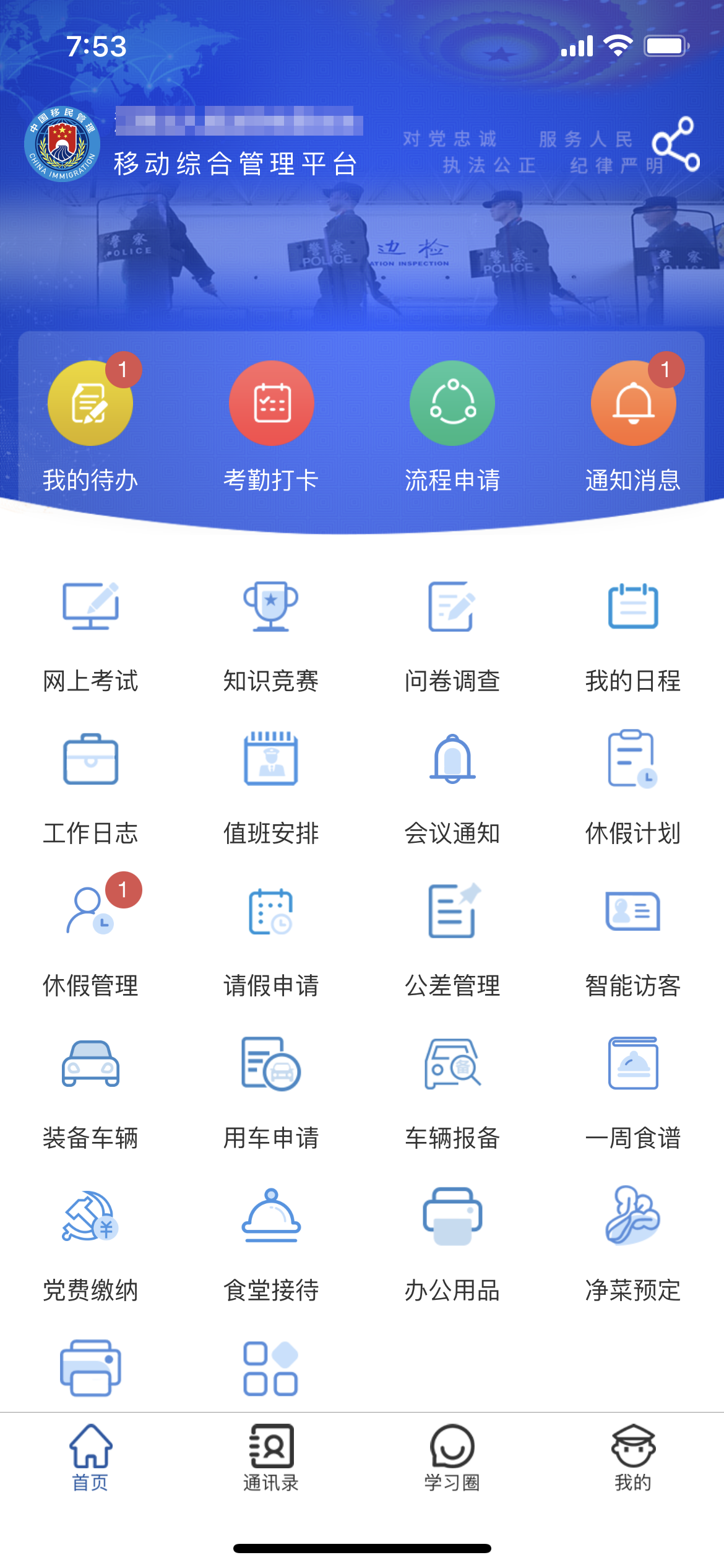 HJC黄金城·(中国区)集团官方网站