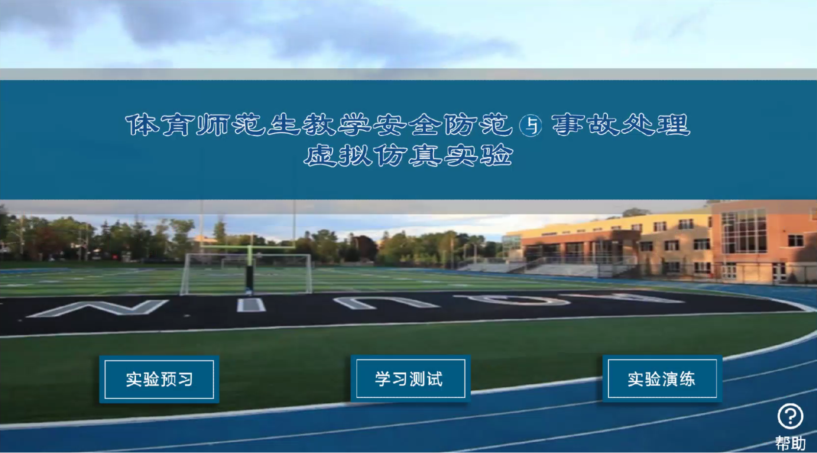 HJC黄金城·(中国区)集团官方网站