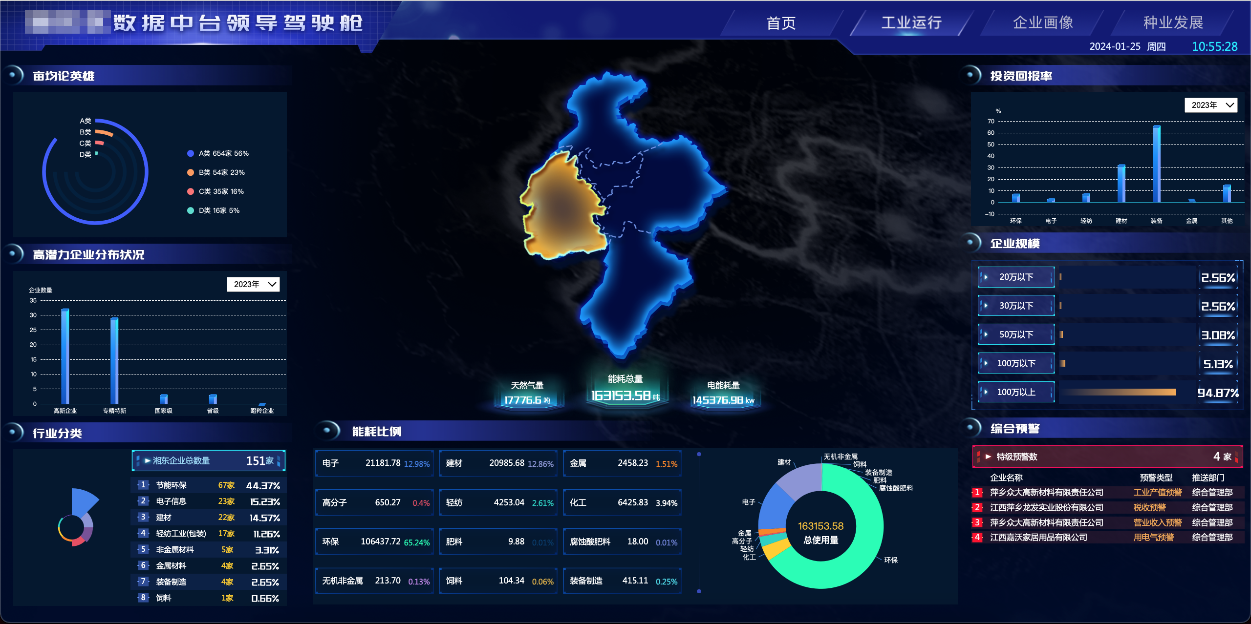 HJC黄金城·(中国区)集团官方网站