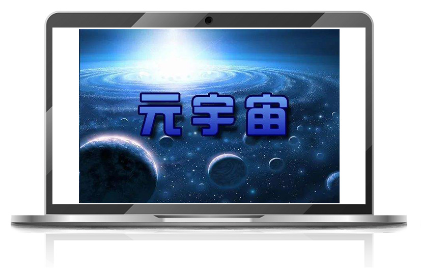 新闻通告