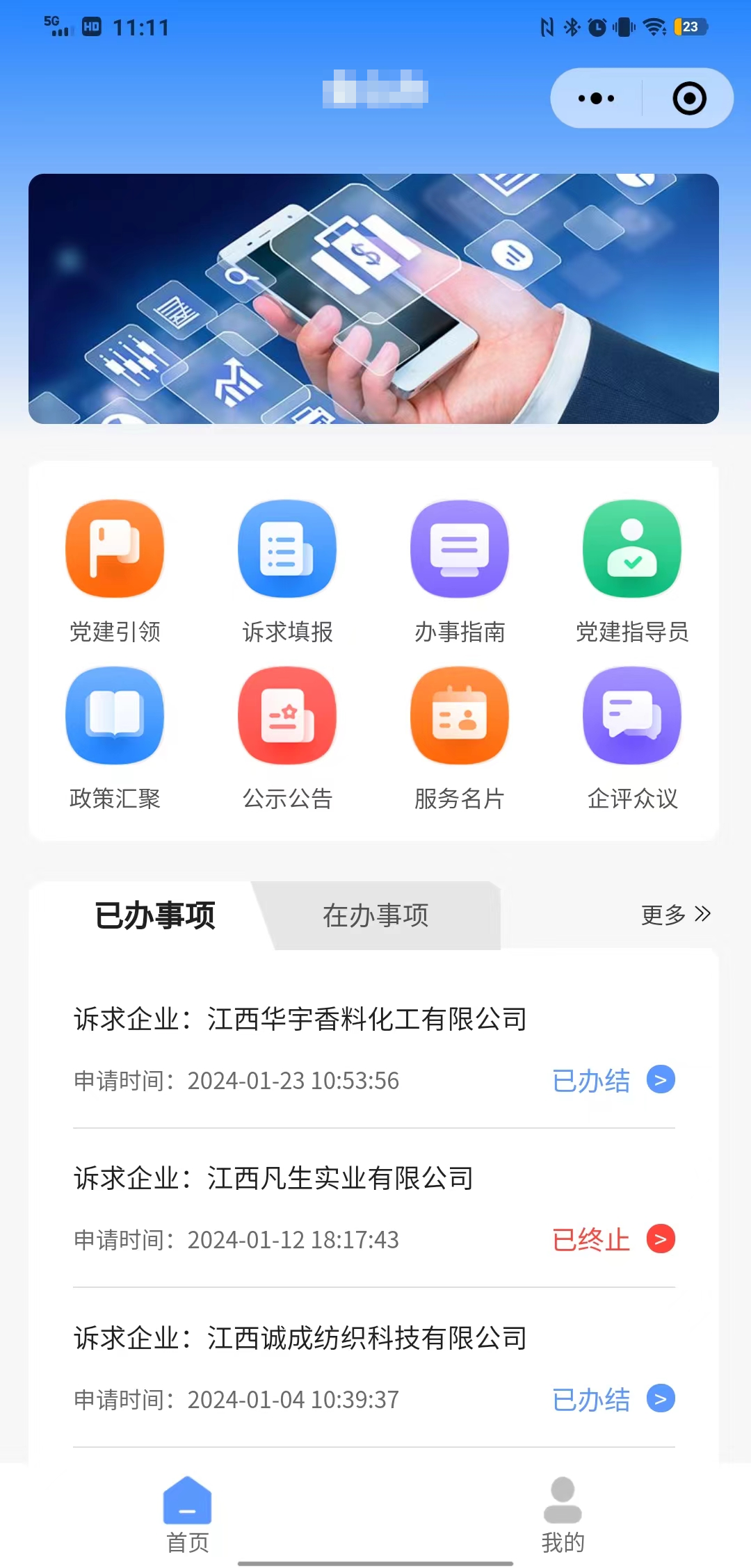 HJC黄金城·(中国区)集团官方网站