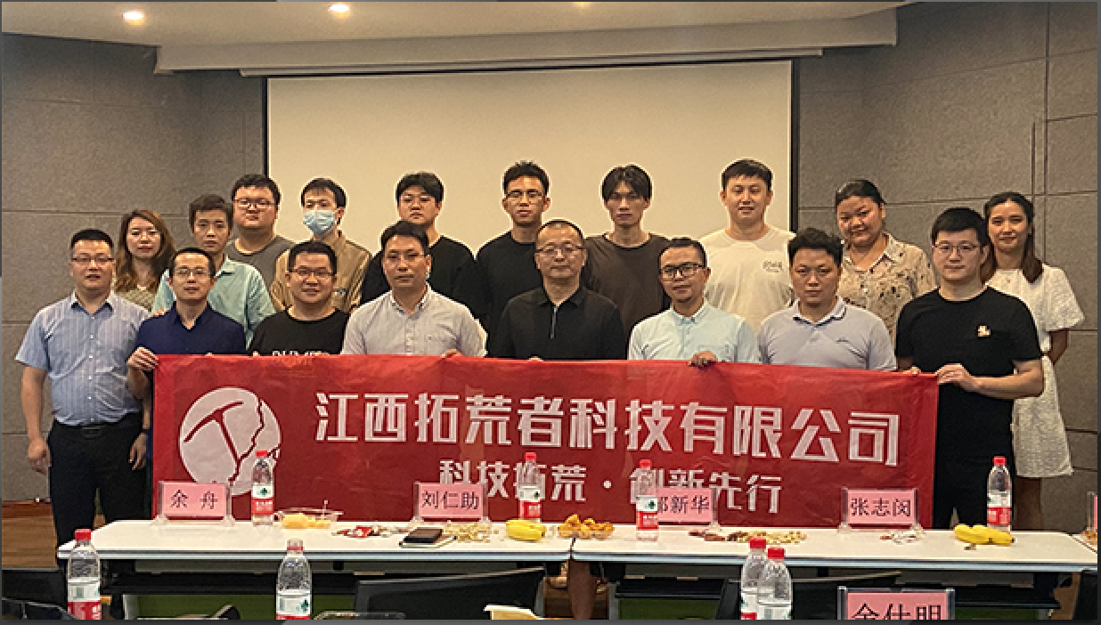 新闻通告