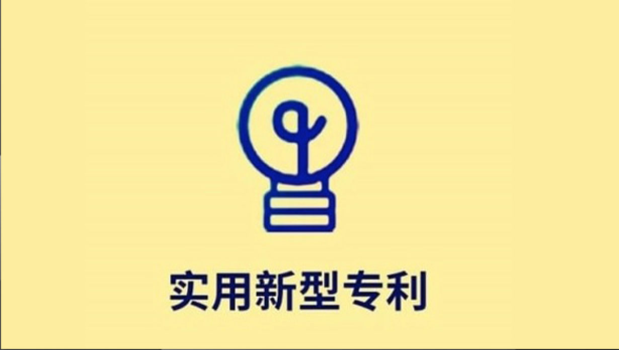 新闻通告