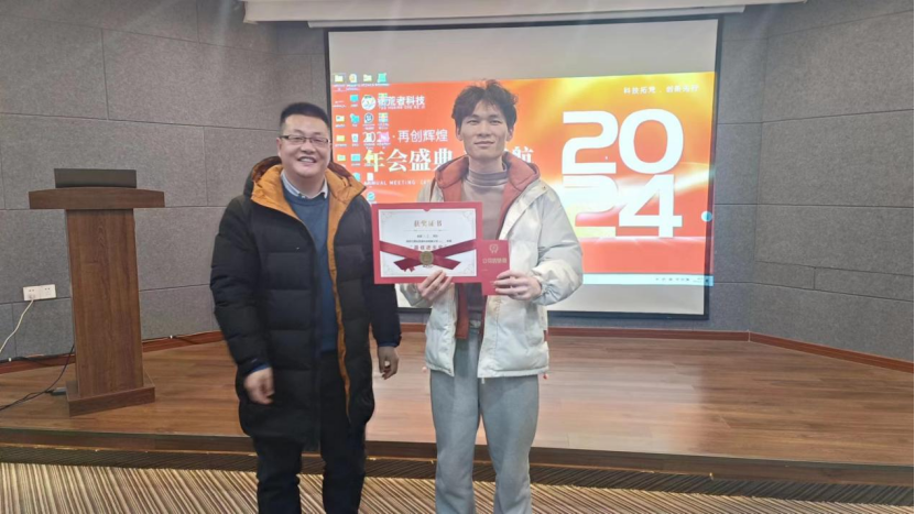 乘风破浪，，，共赢未来