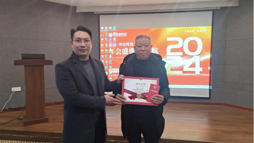 乘风破浪，，，共赢未来