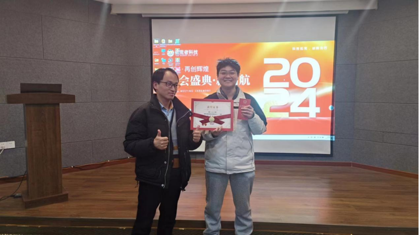 乘风破浪，，，共赢未来